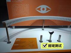 -龙岗区科技馆