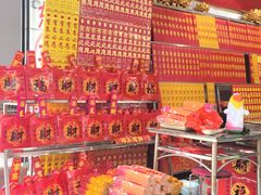 -南岳大庙
