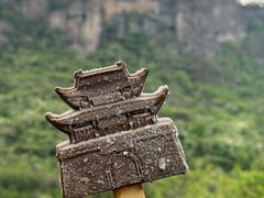 -剑门关风景区