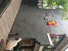 iphone_upload_pic-慈心素食馆(绳金塔店)
