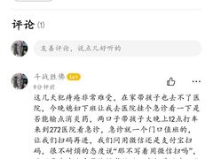 -天津二七二医院