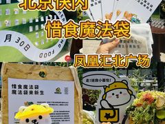 -凤凰汇购物中心