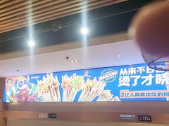 -钢管厂五区小郡肝火锅串串香(清河店)