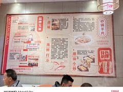 -老东风菜馆·羊肉火锅·海鲜·砂锅粥