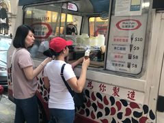 -富豪雪糕车流动点(尖沙咀店)