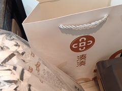 -湊湊火锅·茶憩(皇姑万象汇店)