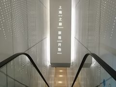 -上海之巅观光厅
