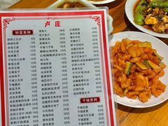 -卢庄(江汉路店)