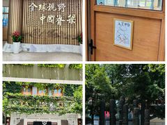 -成都七中(林荫校区)