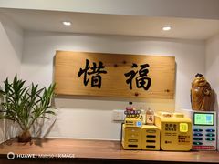 -晋情·游子轩(梅花路店)