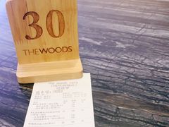 -THE WOODS 简餐 (国贸商城店)