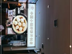 -灶座小锅烀饼·铁锅炖(全国总店)