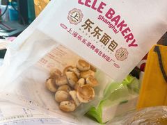 -LELECHA乐乐茶(美罗城店)