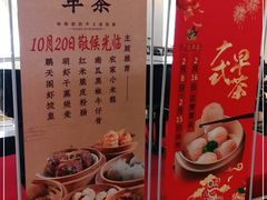 -鹏天阁酒楼·海鲜(红旗店)