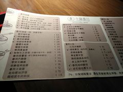 菜单-十面春风·江南面馆(崇宁路店)