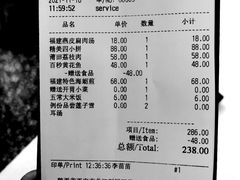 -莆田餐厅PUTIEN(西安万象天地店)