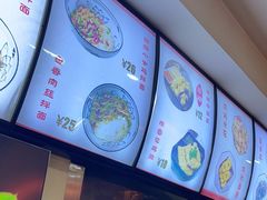 -美玲拉面(鞍山西道店)