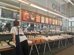 -OUR Bakery(三里屯太古里店)