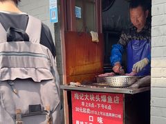 -梅记大块头爆鱼店(乍浦路店)
