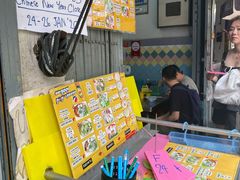 -榮泰米粉湯(Left Shop)