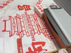 -饶福记·南昌烧烤大排档(九龙湖土著店)