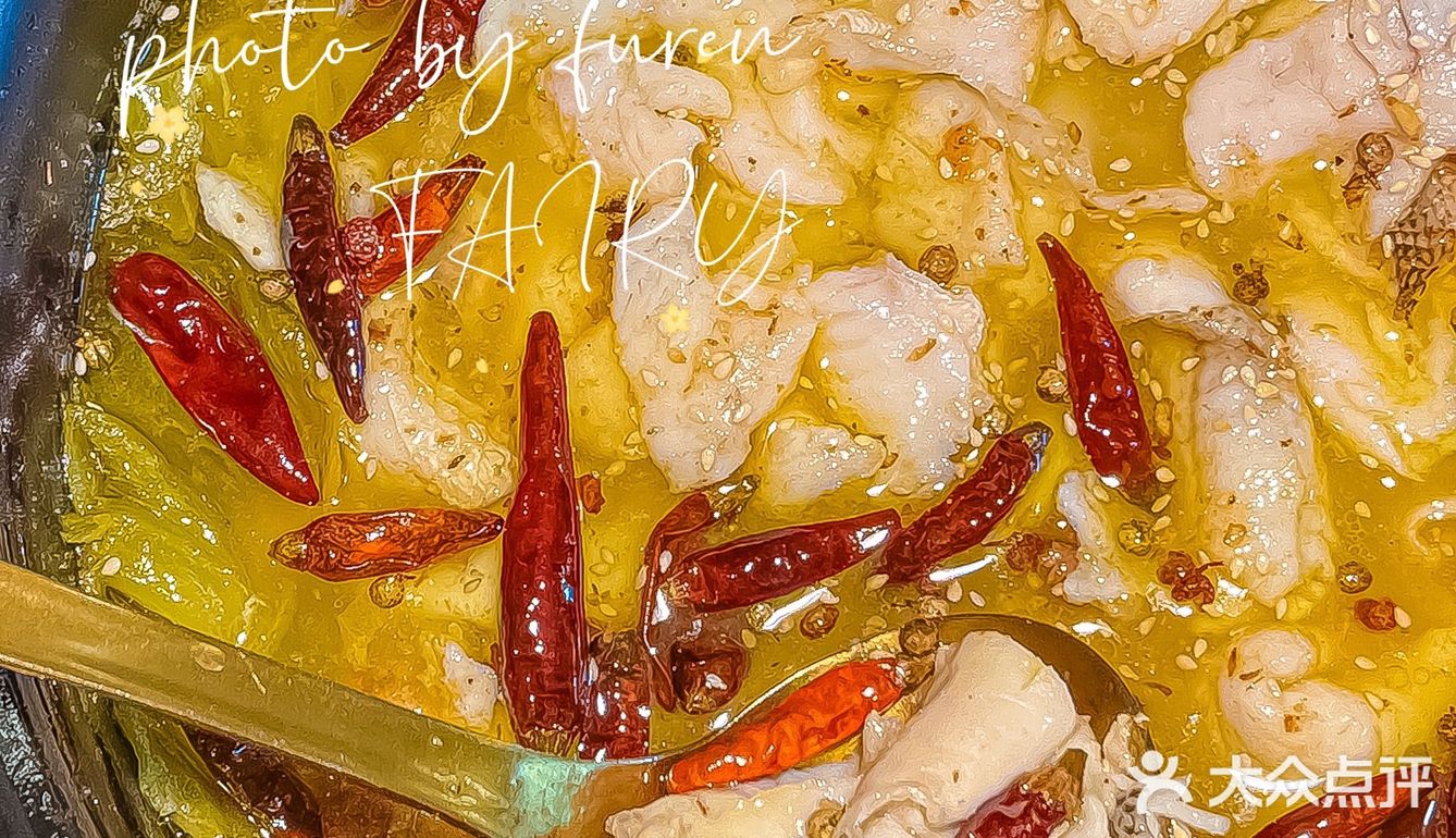 老广挚爱川菜 | 妈妈每次来必点酸菜鲈鱼🐟
