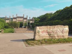 -南京市江宁方山