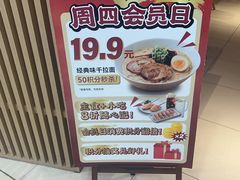 -巴黎春天(浦建店)