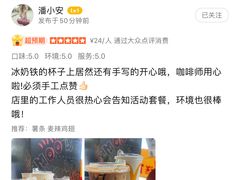 -麦当劳(牡丹江路店)
