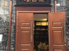 -钟书阁(松江泰晤士小镇店)