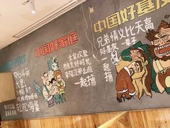 -木屋烧烤(西南角店)