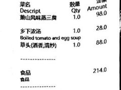 -湘湖逍遥庄园·水漾中餐厅