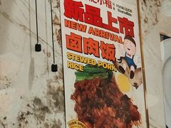 -肥小福·烧鹅专门店(环宇荟店)