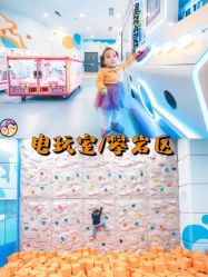 -嗨贝天地(青岛万象城店)