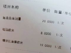 -同仁验光配镜(中心店)
