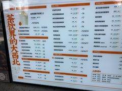 -放哈·甜醅子奶茶创造者(正宁路店)