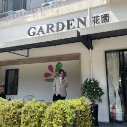 点击看大图 -Garden花園造型
