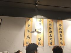 -鹿鸣山草本茶香火锅(园西路店)