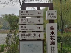 -西安市长乐公园