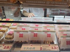 -红花点心局(护国寺店)