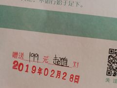 -刀马旦养生中心(时代店)