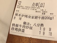 -赤火牛排(金狮广场店)