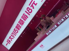 -K22.酸奶草莓(烟台芝罘店)
