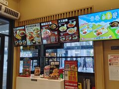 -永和大王(赤峰路二店)