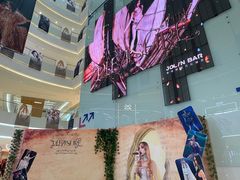 -长沙悦方ID MALL