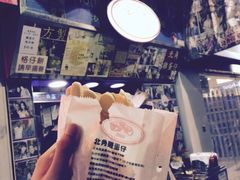 利强记北角鸡蛋仔(弥敦道店)-利强记北角鸡蛋仔(弥敦道店 )