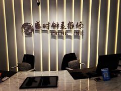 -盛时钟表维修上海钟表商店