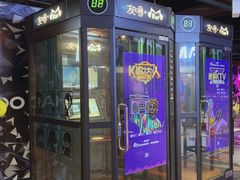 -VS SPORTS PARK运动玩乐园·团建·生日会(合生汇店)