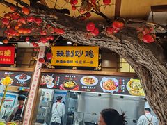 -磁州卤面·地标邯郸菜(97年创始店)