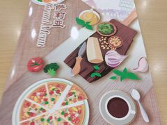 -萨莉亚意式餐厅(特力时尚汇店)